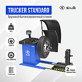 Грузовой балансировочный станок TRUCKER STANDARD
