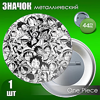 Сувенирный значок "One Piece" (44мм)