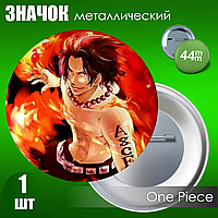 Сувенирный значок "One Piece" (44мм)