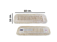 Моп петельчатый хлопковый 60 см (сменная насадка на швабру)