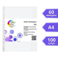 Файл-вкладыш Office А4, 60 мкм 100 штук в упаковке