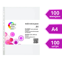 Файл-вкладыш Office А4, 100 мкм 100 штук в упаковке