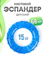 Массажер "Эспандер кистевой" детский синий