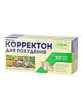 Чай для похудения Соик "Корректон" 20 пакетиков х 2 упаковки, фото 2