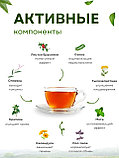 Фитал чай очищающий 20 пак. по 1,5 гр., фото 4