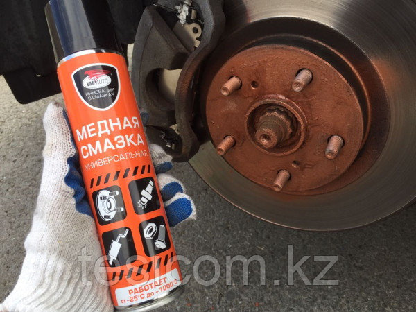 Медная смазка для автомобиля