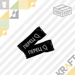 ПЕРЕЦ ЧЕРНЫЙ порционный, в стиках 0,25гр (1000шт/уп) / 250гр