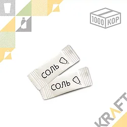 СОЛЬ порционная,  в стиках 1гр (1000шт/уп) / 1кг