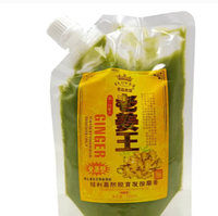 Имбирная маска Old Ginger King против выпадения волос (500 гр.)