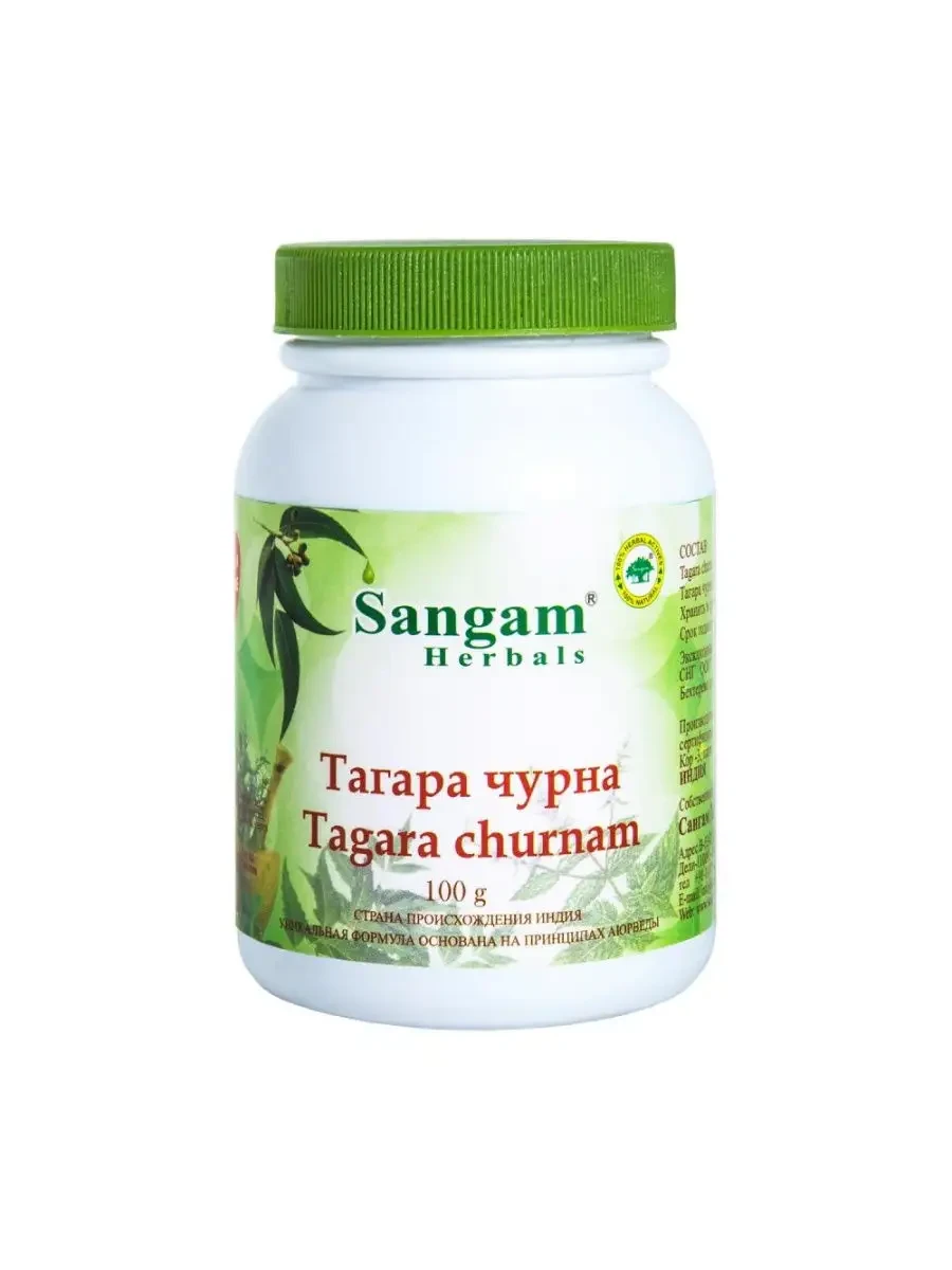 Тагара чурна, 100 гр, порошок, Сангам, Tagara churnam, Sangam Herbals