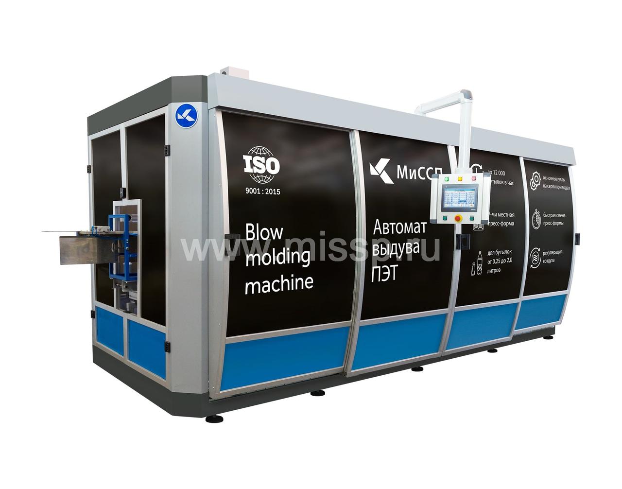 А-8000-5 — Автомат выдува ПЭТ бутылок, фото 1