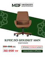 Акция Кызылорда