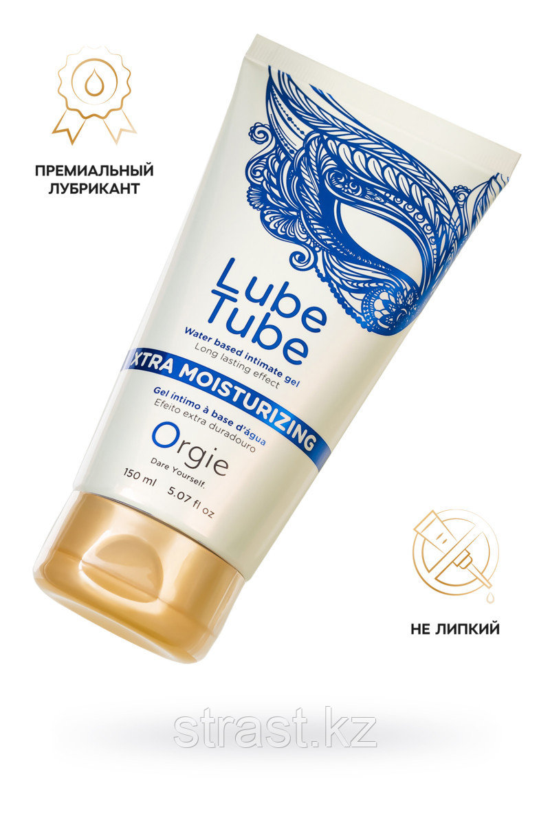 Интимный гель ORGIE LUBE TUBE XTRA MOISTURIZING, водная основа, с увлажняющим эффектом, 150 мл, фото 1