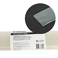 Термоусадочная трубка STEKKER HST-3015-100TR, длина 100 см., коэф. усадки 2:1, прозрачный