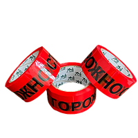 Скотч с логотипом "Осторожно стекло"