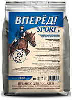 Дар Велеса Вперед спорт 0,8кг