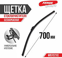 Щетка бескаркасная FENOX WB70210 700 мм, 1 шт