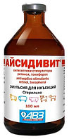 Айсидивит 100мл (АВЗ) иммунный