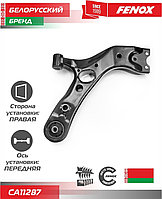 FENOX рычаг подвески CA11287