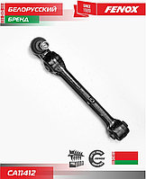 FENOX рычаг подвески CA11412