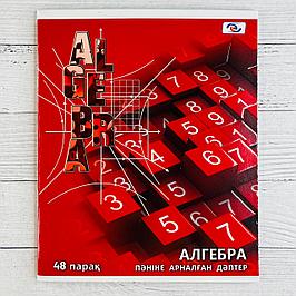 Предметные тетради