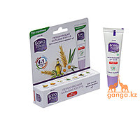 Бальзам для губ Увлажняющий Боро Плюс, 10 мл.