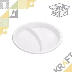 Тарелка пластиковая 205 мм 2-х секц. (100/1800) ПолиЭР