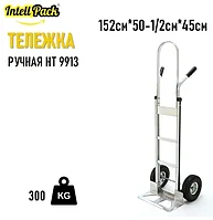 Тележка ручная HT9913 раскладная