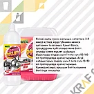 Антижир – чистящее средство от жира и грязи 5 л (5016), фото 3