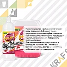 Антижир – чистящее средство от жира и грязи 5 л (5016), фото 2