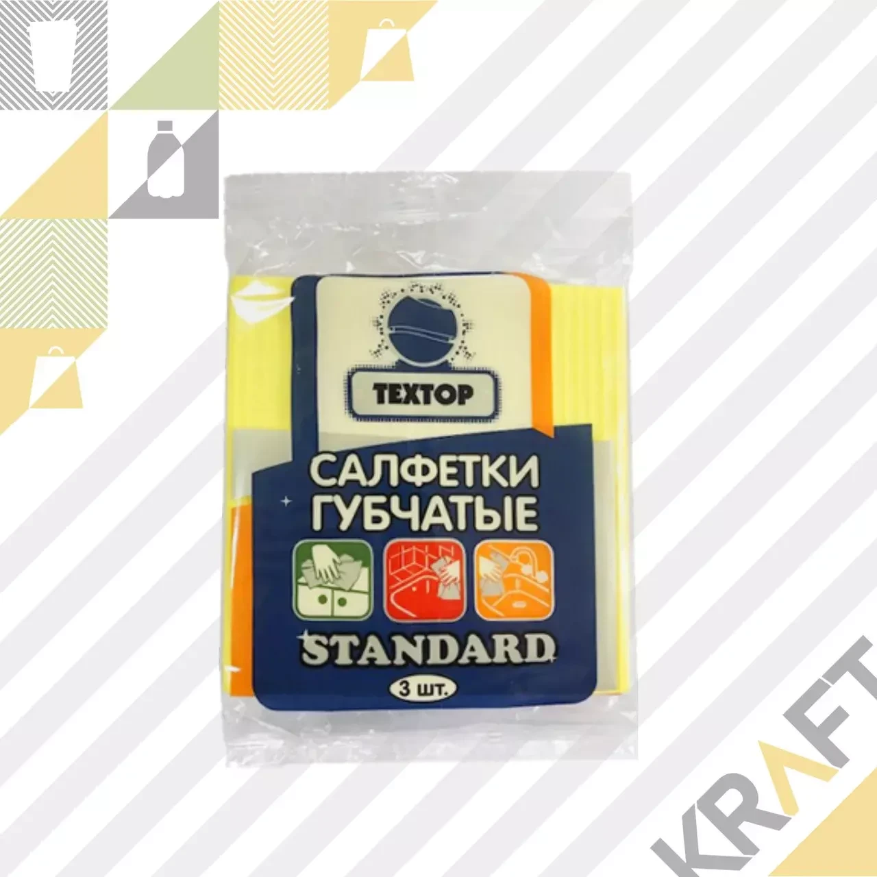 Салфетки губчатые "COMFORT" целлюлозные 16х14 (3шт/уп), фото 1