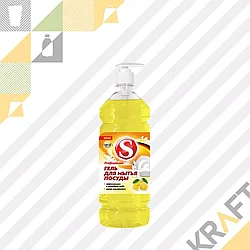 "S" - Гель для мытья посуды с дозатором. 1 л ПЭТ (3014)
