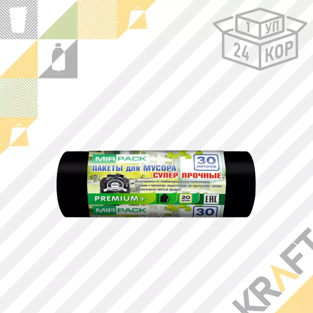 Мешки для мусора 30л / 50 х 60 см, 20 мкм, чёрные "PREMIUM" PW (1/24) (20шт/рул), фото 1