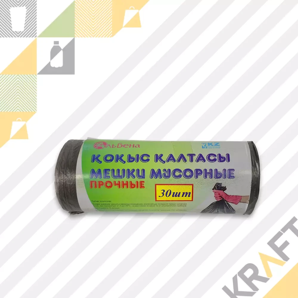 Мешки для мусора 30л / 52 х 60 см, 9 мкм, чёрные (1/150) (30шт/рул) (А), фото 1