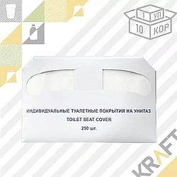 Покрытия одноразовые на унитаз, 1/2 сложения (1/10) (250 шт/уп) AVIORA