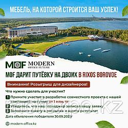 НЕЗАБЫВАЕМЫЙ ОТДЫХ В RIXOS BOROVOE от MOF! 🏞