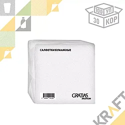 Салфетки белые 24х24 1сл, GRATIAS эконом (100 листов) /30