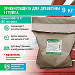 Огнебиозащита пропитка для древесины высшая группа PROSEPT ОГНЕБИО PROF 1 концентрат 9 кг (120-200 м2)