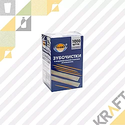 Зубочистки бамбуковые в индивидуальной, бумажной упаковке (1000шт) /30