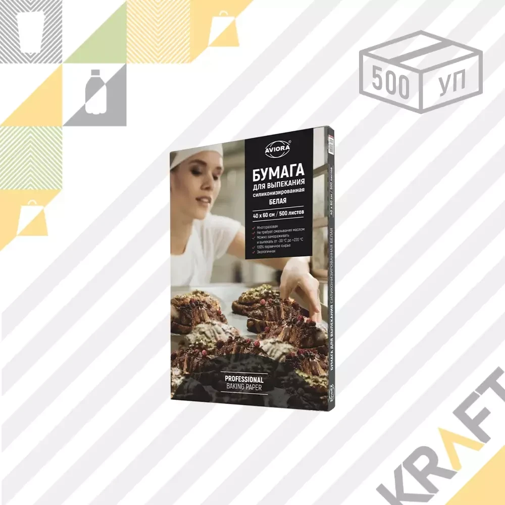Бумага для выпекания силиконизированная, белая, AVIORA, 40х60 см (500 листов), фото 1