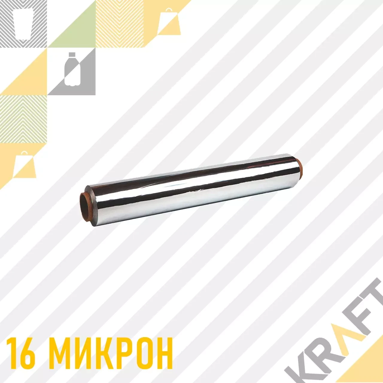 Фольга пищевая 290мм х 70м, EXTRA С - 16 мкр. "Особопрочная" (12шт/кор), фото 1