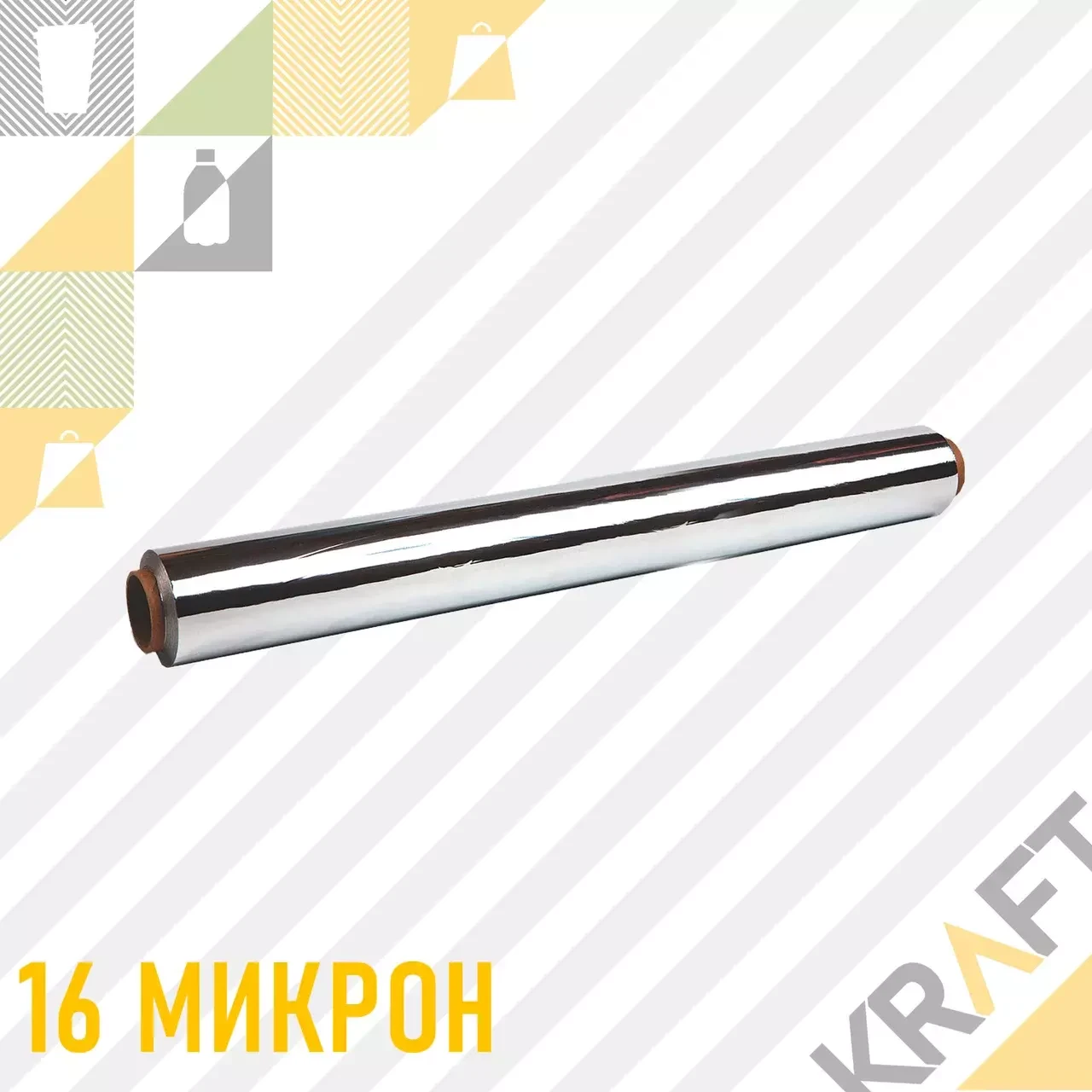 Фольга пищевая 440мм x 70м, EXTRA С - 16 мкр. "Особопрочная" (8шт/кор), фото 1