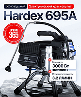 Безвоздушный краскопульт Hardex 695А