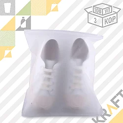 Пакет со слайдером NOVAFLEX 300 х 350 мм (100шт/3уп)