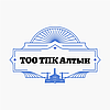 ТОО ТПК Алтын