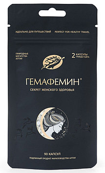 Гемафемин 90 капс.  Алматы