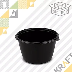 Контейнер круглый К-144 ПП - 750мл ЧЕРНЫЙ (50/500) (4584) S