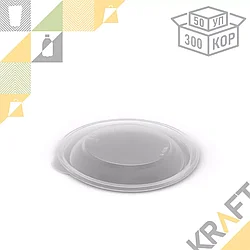 Крышка К-144К ПП прозрачная (50/500) S