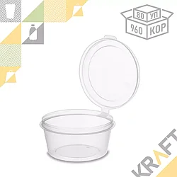 Соусник "Top Cover" 80мл, ПРОЗРАЧНЫЙ (80/960)