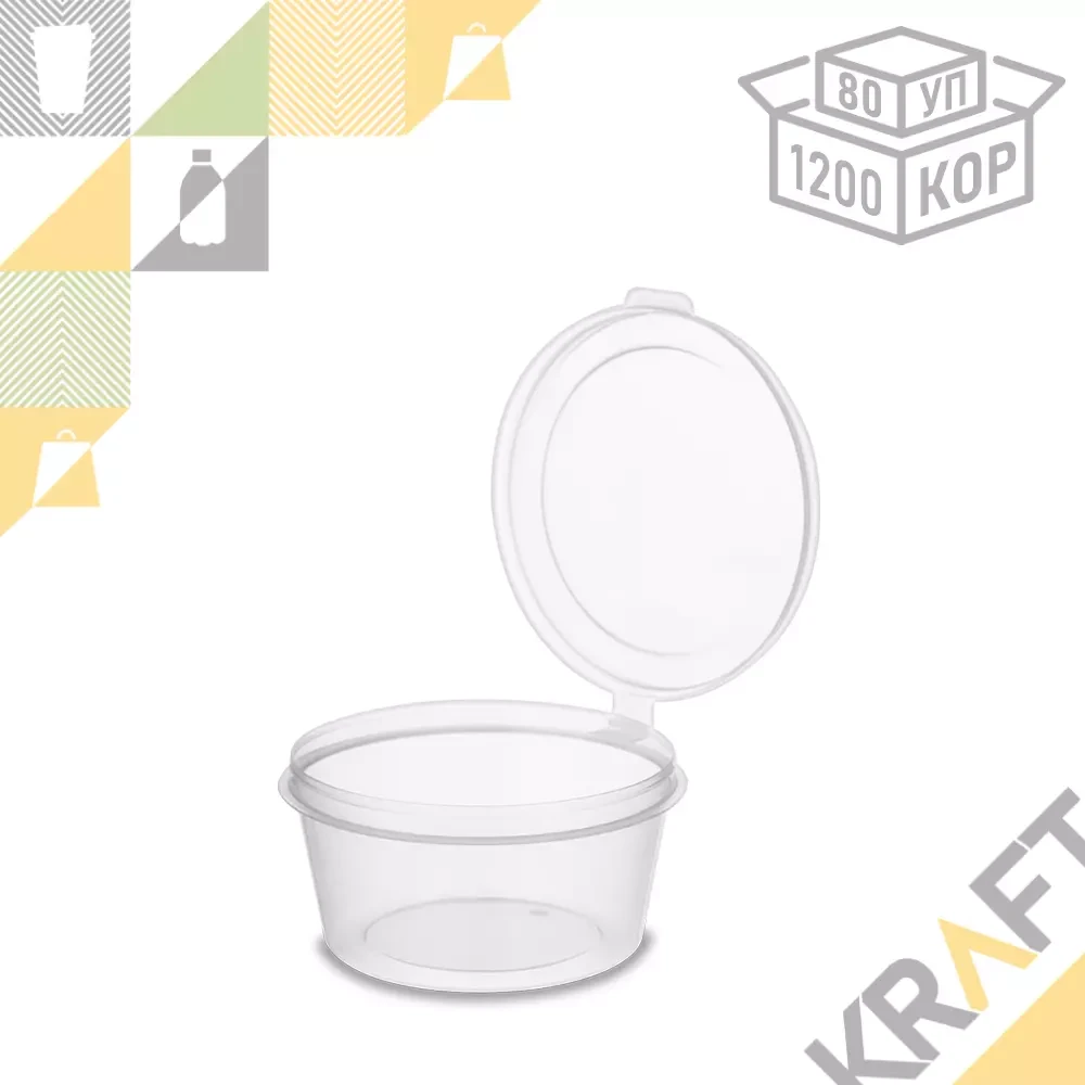 Соусник "Top Cover" 50мл, ПРОЗРАЧНЫЙ (80/1200), фото 1